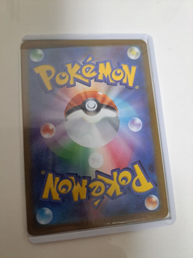 極上 シロナの覇気 SAR ポケモンカード