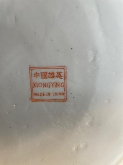 花柄装飾 陶器の花瓶