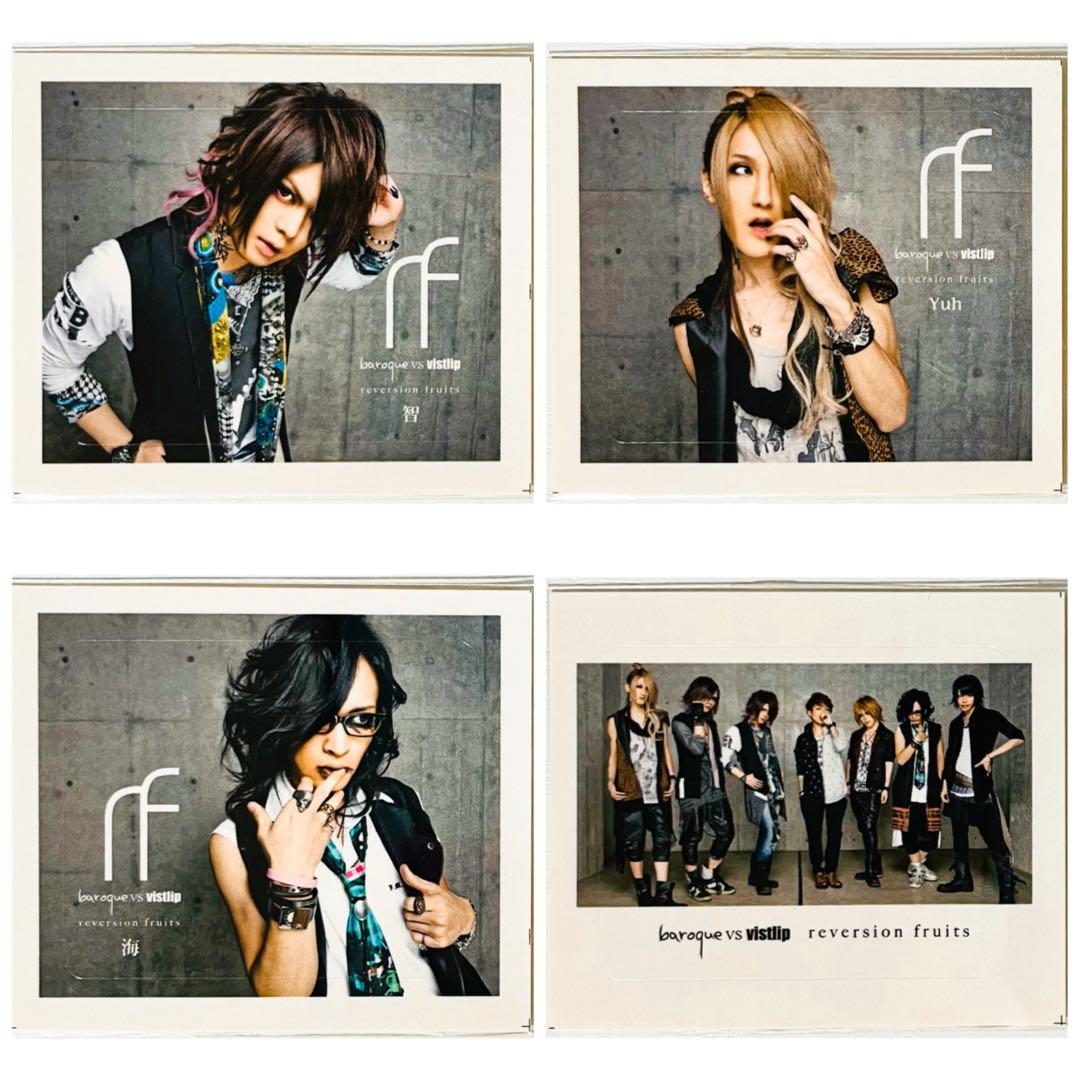 V系★vistlip【智＆Yuh＆海】バロックvs vistlip★ステッカー