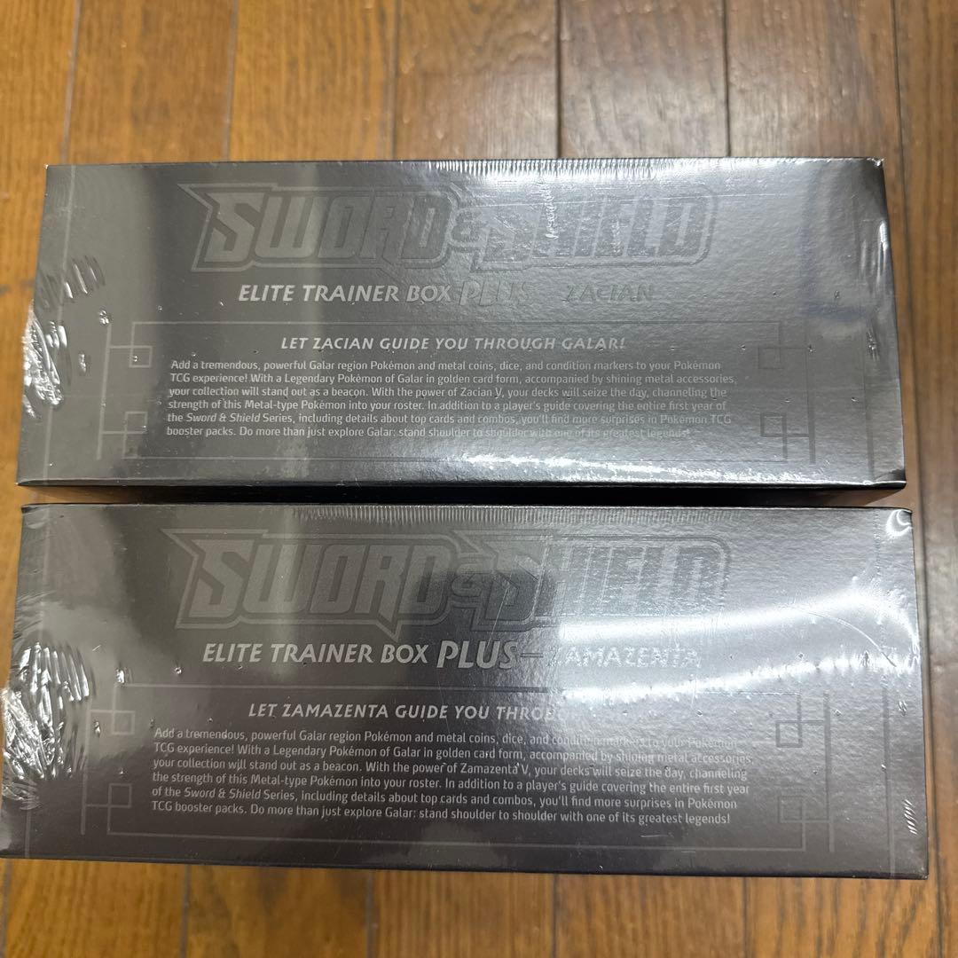エリートトレーナーボックス Zacian & Zamazenta