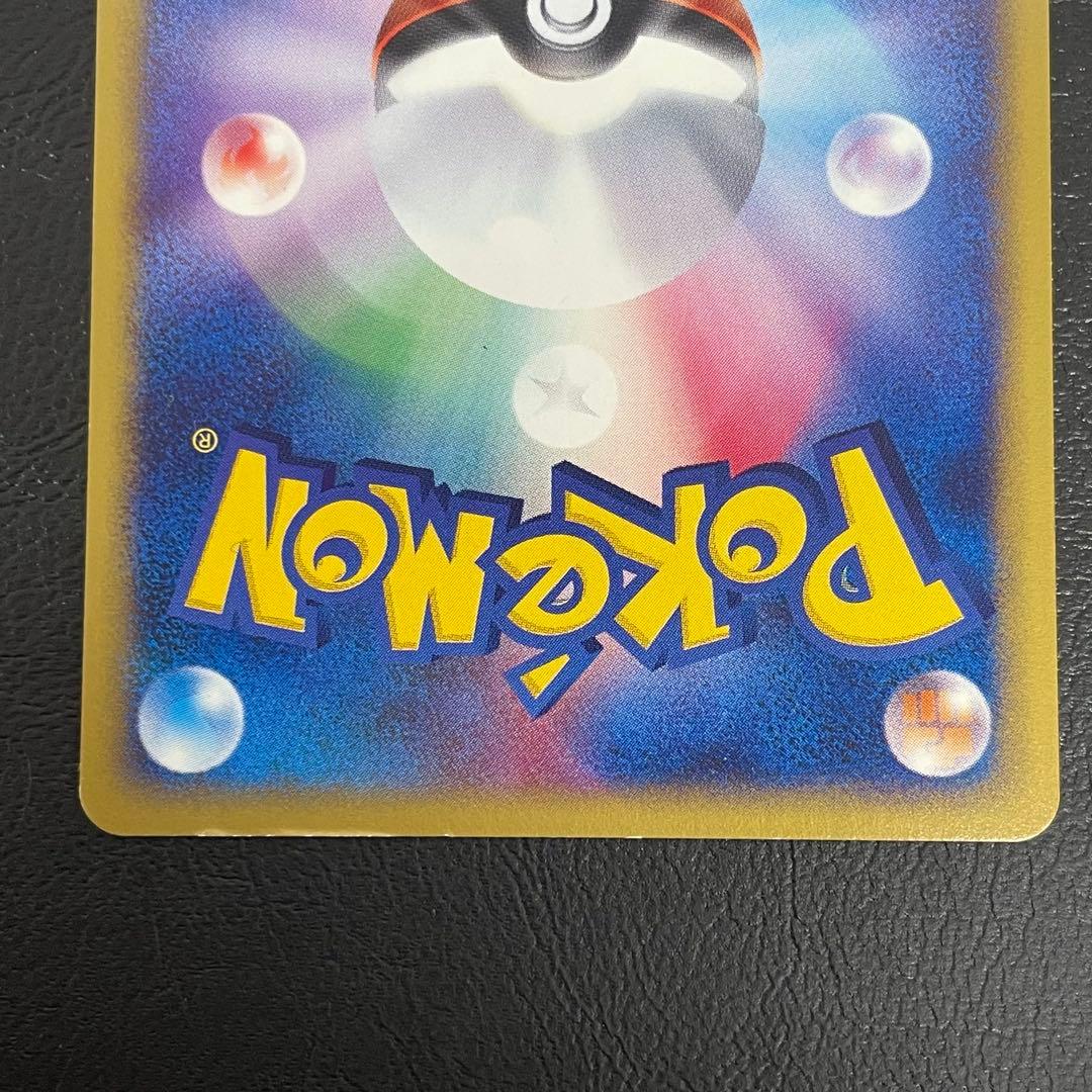 kncard77-2158 サンダー　038/092★