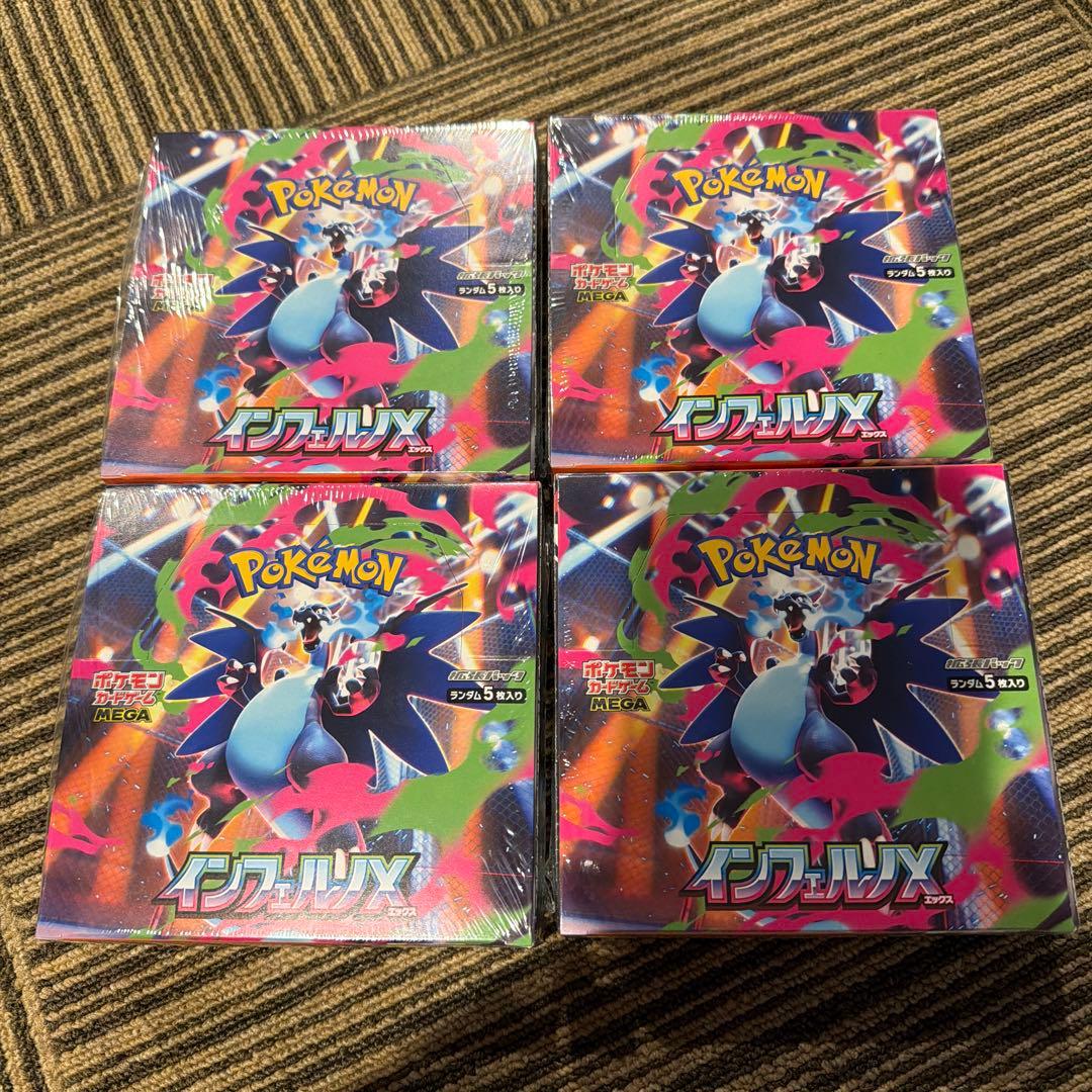 ポケモンカードゲーム インフェルノX 4box新品未開封