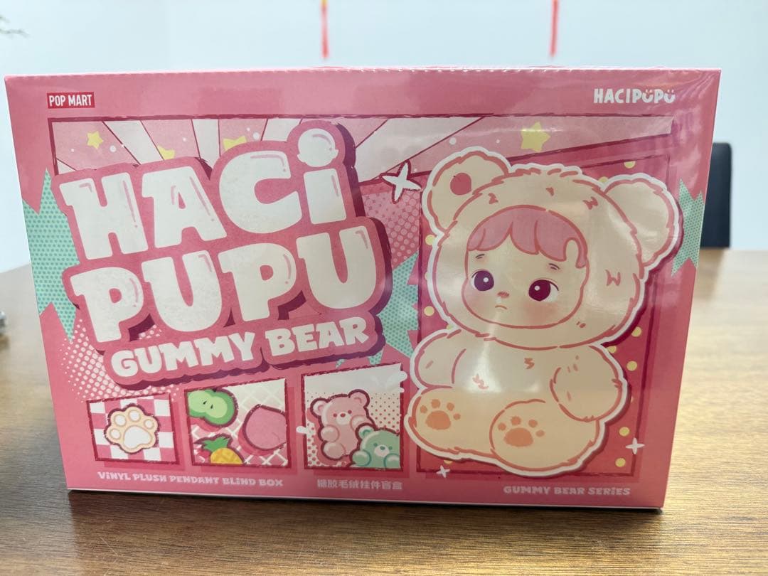 HACIPUPU Gummy Bear シリーズ ぬいぐるみペンダント