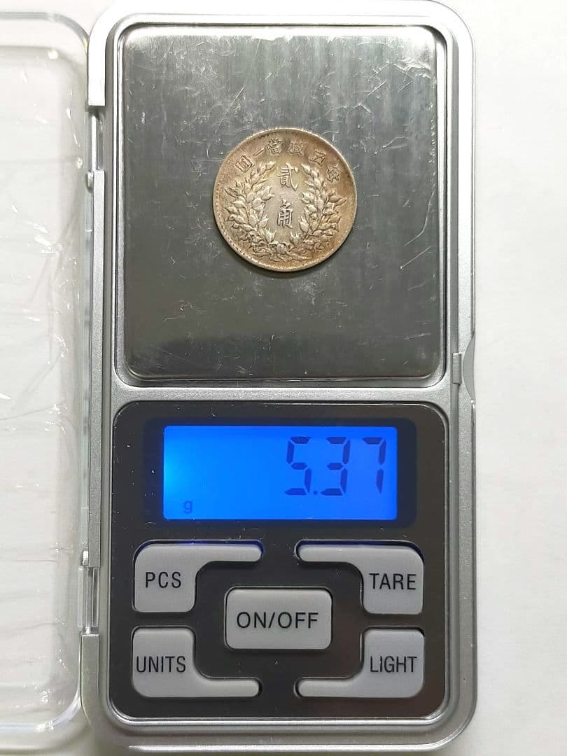 【お値下げ不可!】古銭　中国　袁世凱2角　中華民国3年