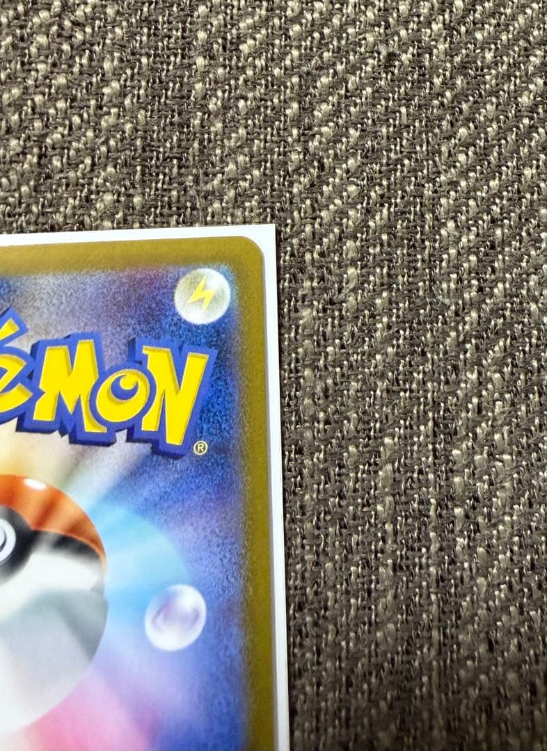 リーリエの決心 SAR 【極美品】