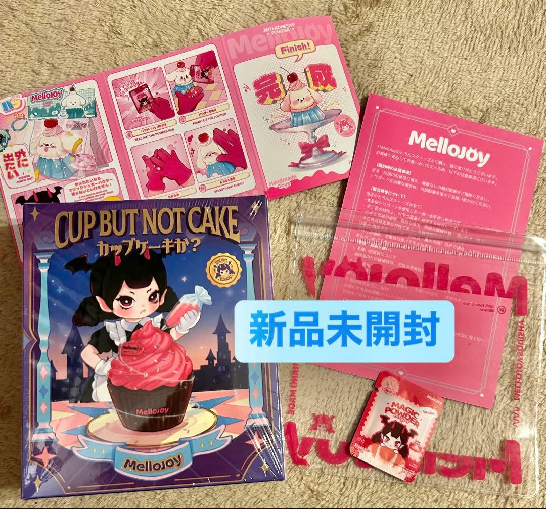『新品未開封』Mellojoy メロジョイ カップケーキか？