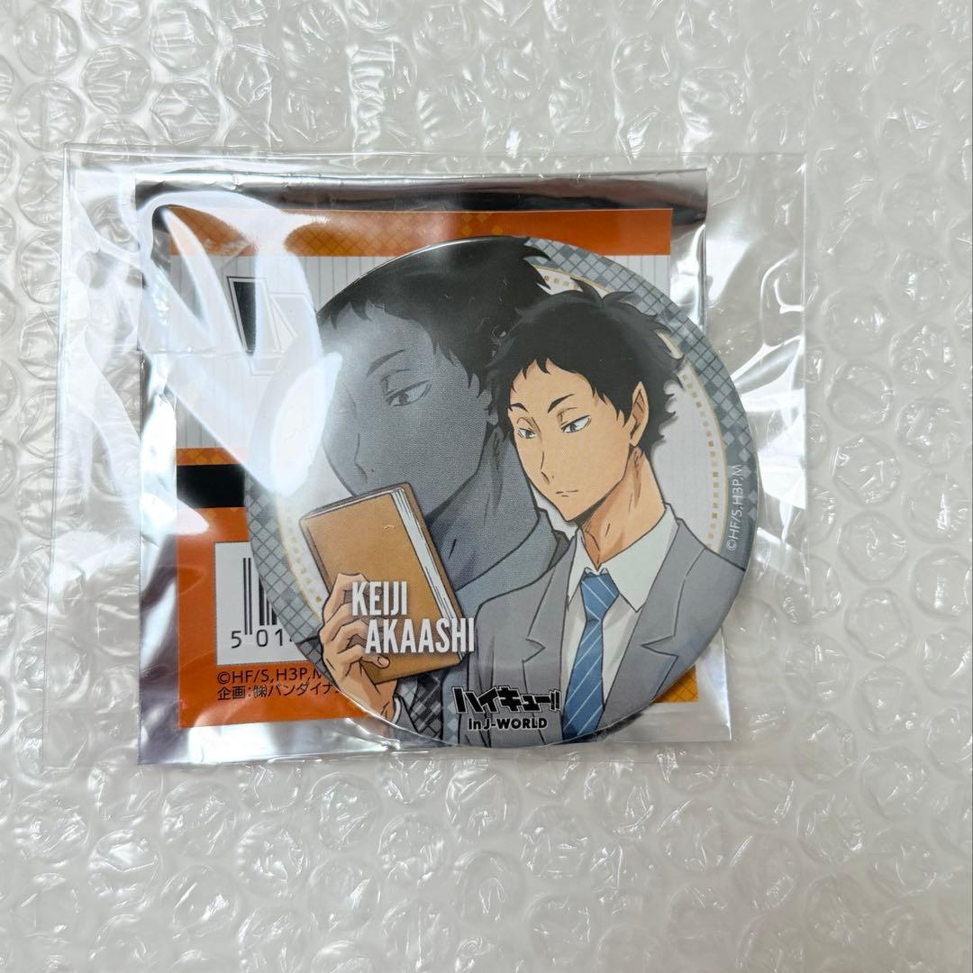 ハイキュー!! 缶バッジ 赤葦京治