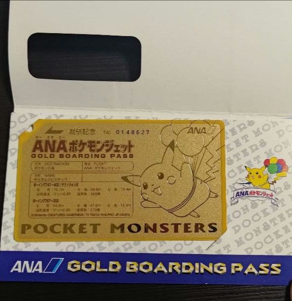 ANA ポケモンジェット　就航記念　ピカチュウ 　ゴールドボーディンパス