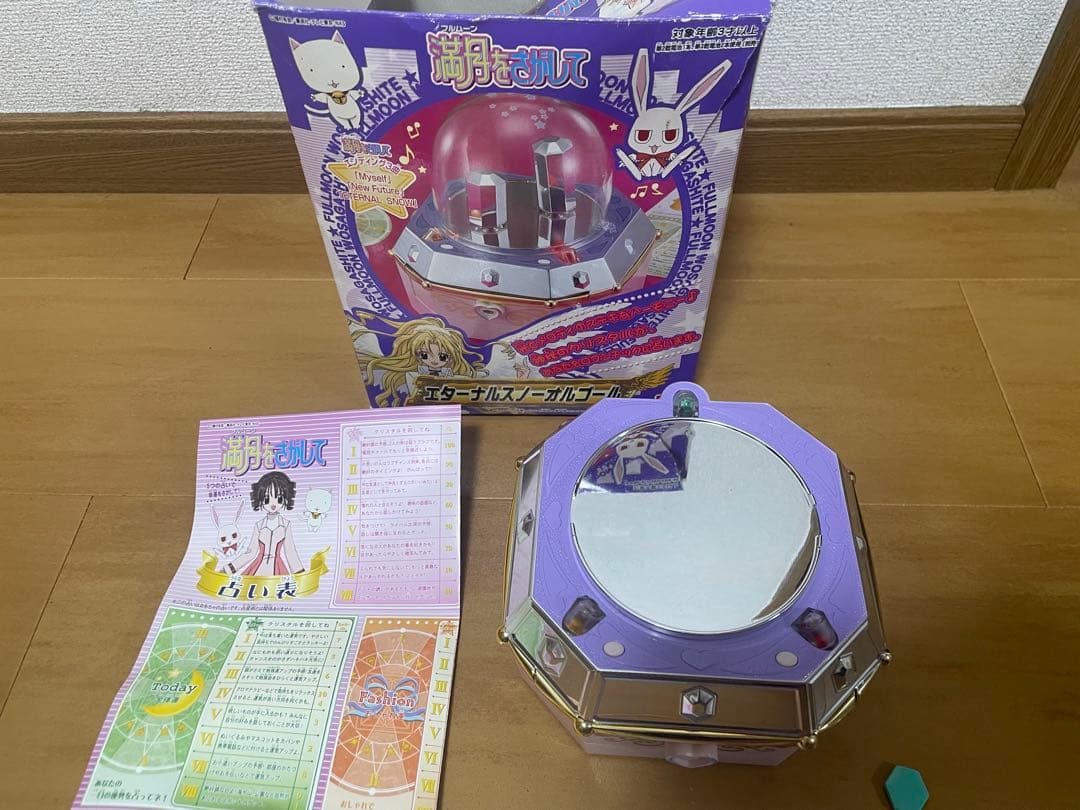 ク*ネ様 満月をさがして エターナルスノーオルゴール