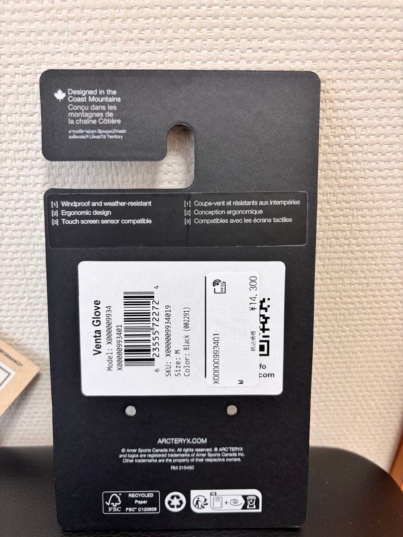 【2025年モデル】アークテリクス ベンタグローブ M（正規品）