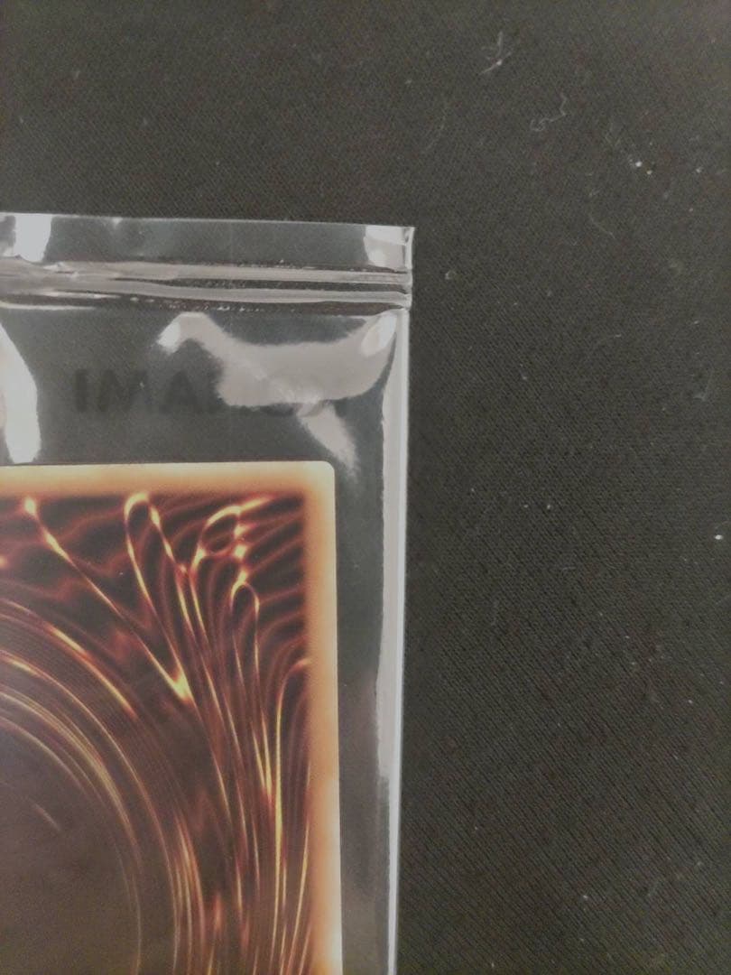 カオスソルジャー　プリズマティックシークレット　未開封　　3000枚限定