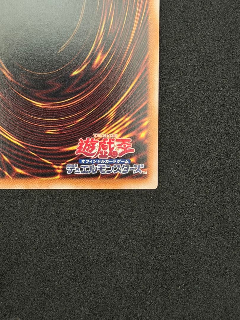 遊戯王 リィラ キスキル 絵違い プリズマ セット