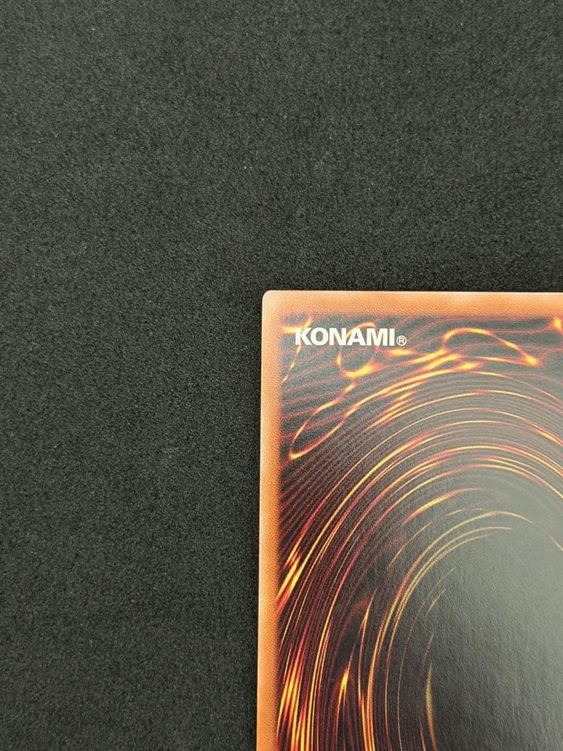 遊戯王 リィラ キスキル 絵違い プリズマ セット