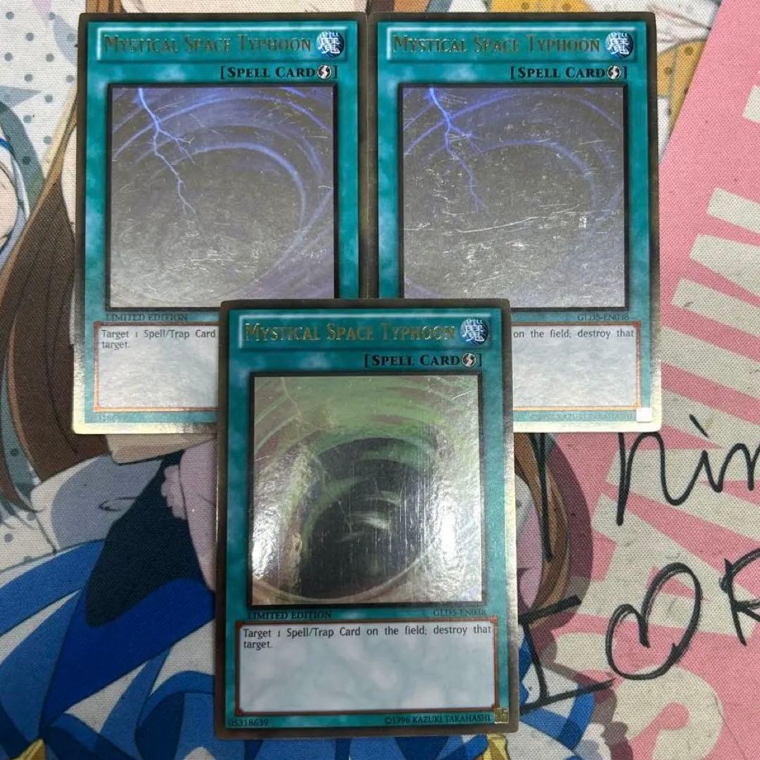 サイクロン　3枚 　英語版　ゴーストレア