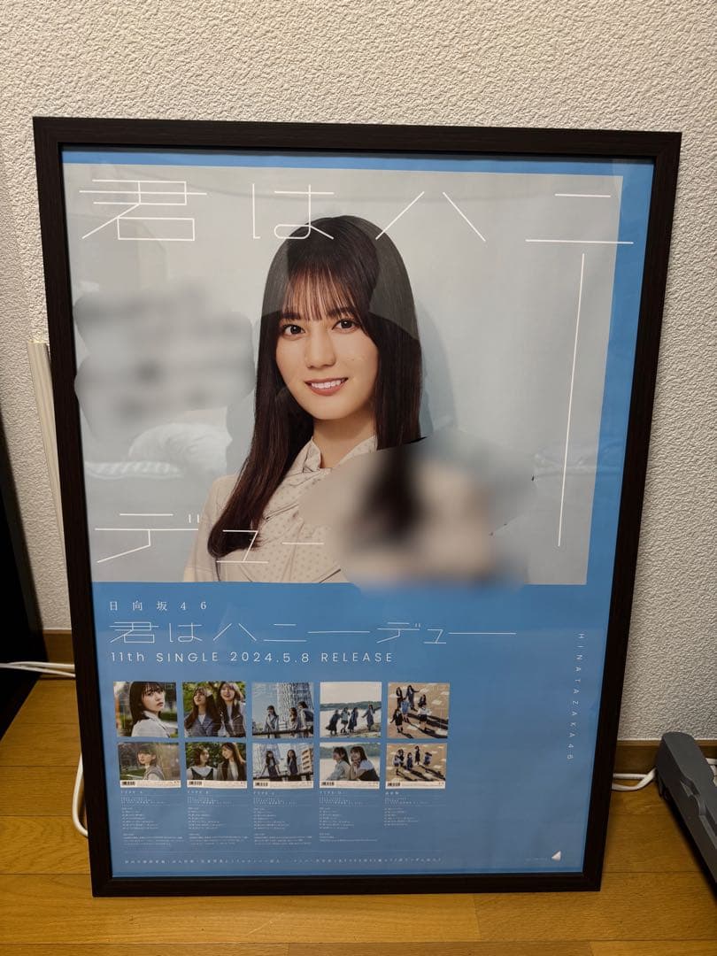 小坂菜緒 直筆サイン入りポスター&こん好きポスター