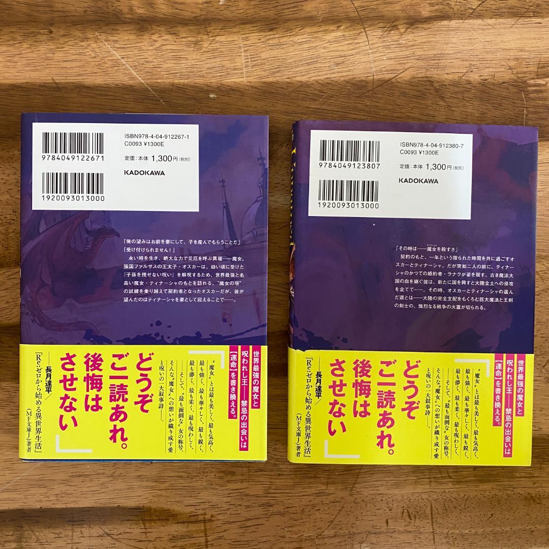 Unnamed Memory アンネームドメモリー　計8巻