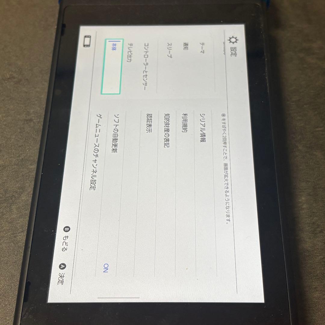 CA708★動確済み★ Switch 本体バッテリー強化HAC-001(-01)