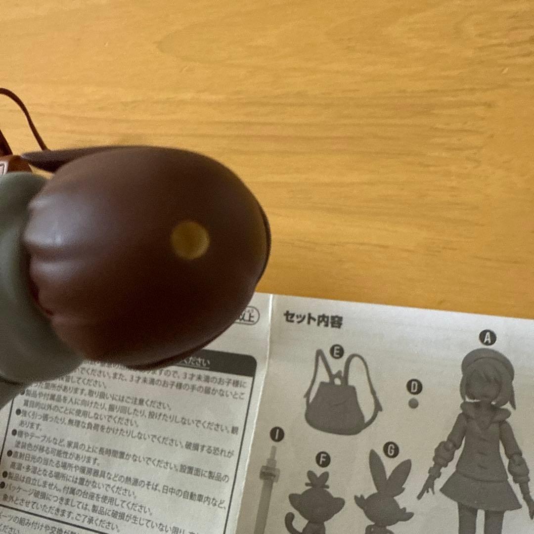 figma ユウリ 箱無し