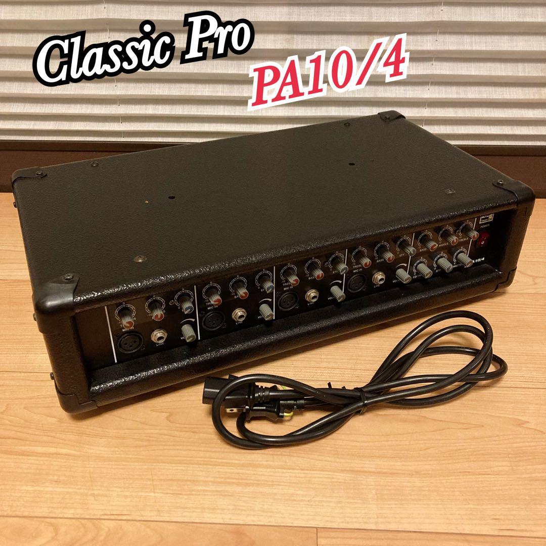 Classic Pro PA10/4 PA クラシックプロ ミキサー