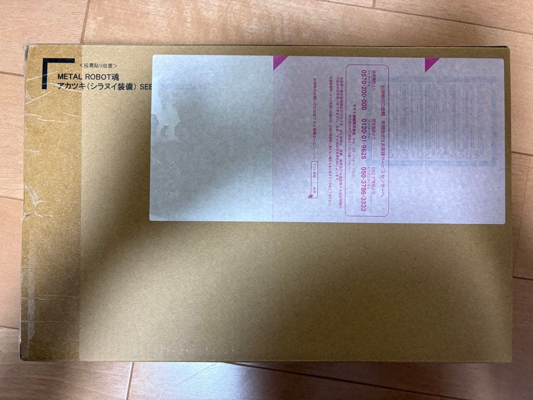 アカツキ(シラヌイ装備) SEED FREEDOM Ver.