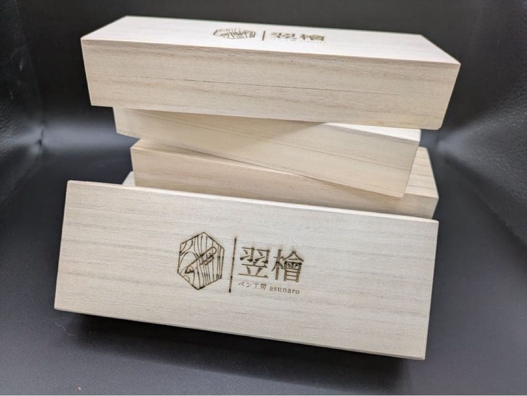 357ペン工房翌檜　黒柿　緑孔雀杢　木軸シャーペン　ボールペン