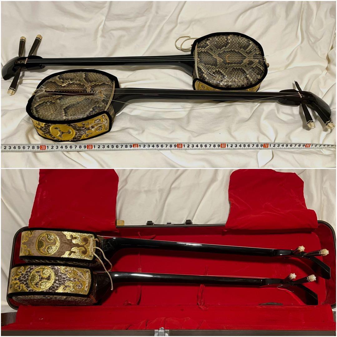 三線 ヘビ皮 2本　ケース付き　難あり