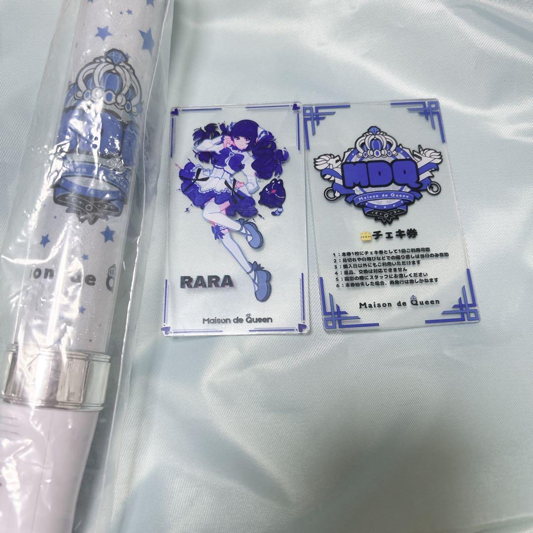 Maison de Queen ペンライト　チェキ券