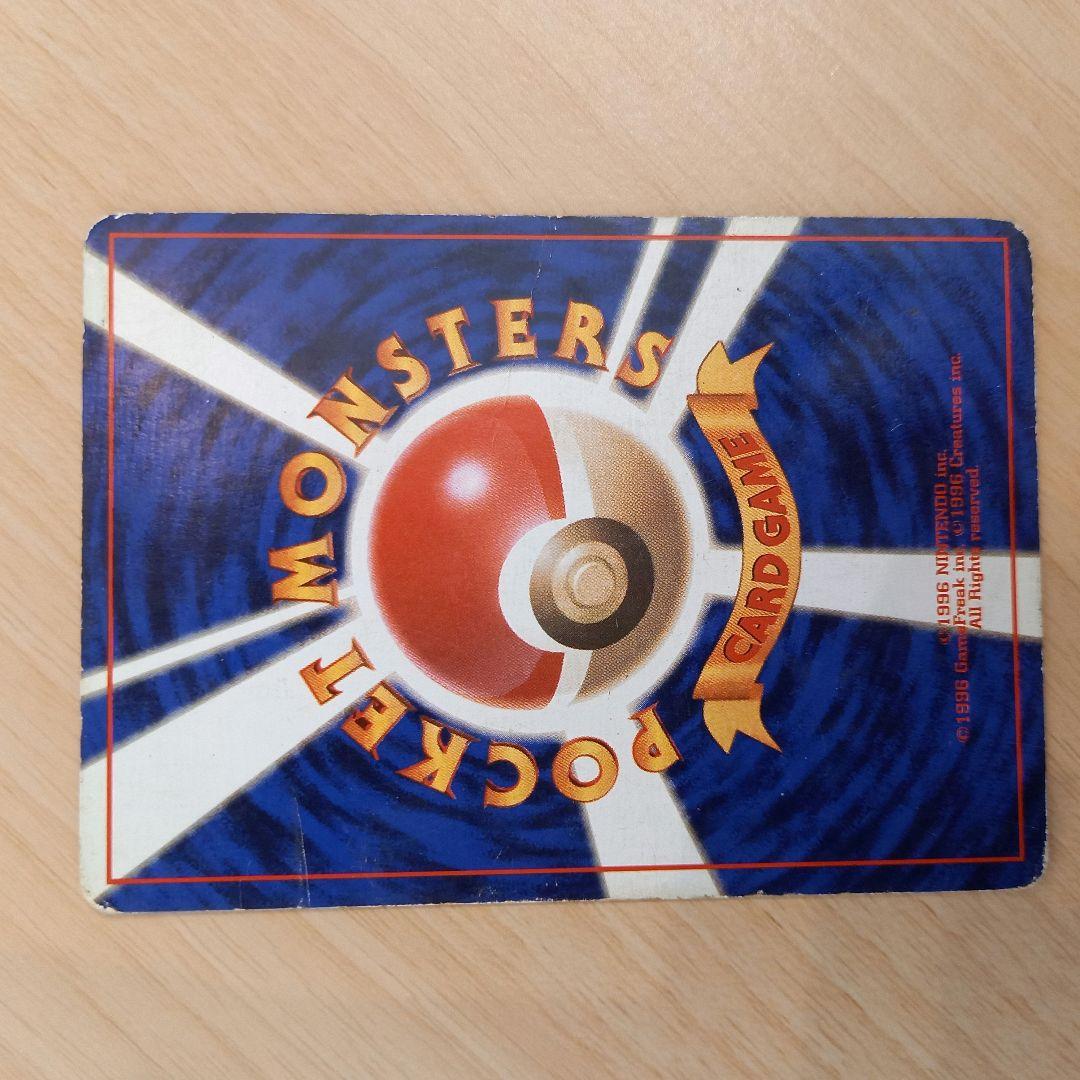 [旧裏面]【マークなし初版】【十字渦巻ホロ】エビワラーLV.33 No.107