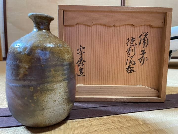 徳利・ぐい呑み（備前焼き）