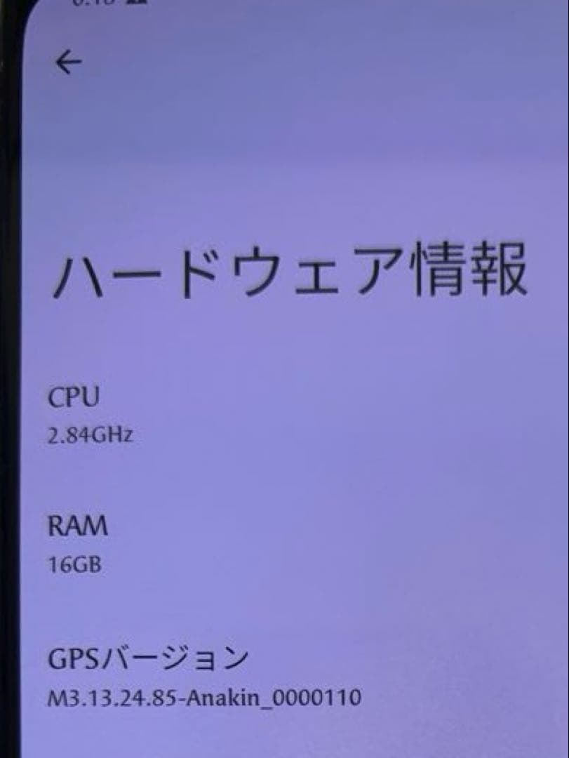 ASUS ROG Phone 5 ゲーミングスマートフォン 本体