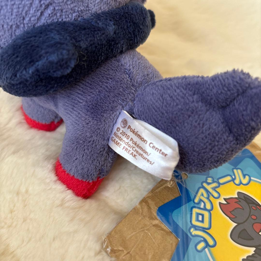 ポケモンセンター　ゾロアドール　2010年製　ぬいぐるみ　ポケドール