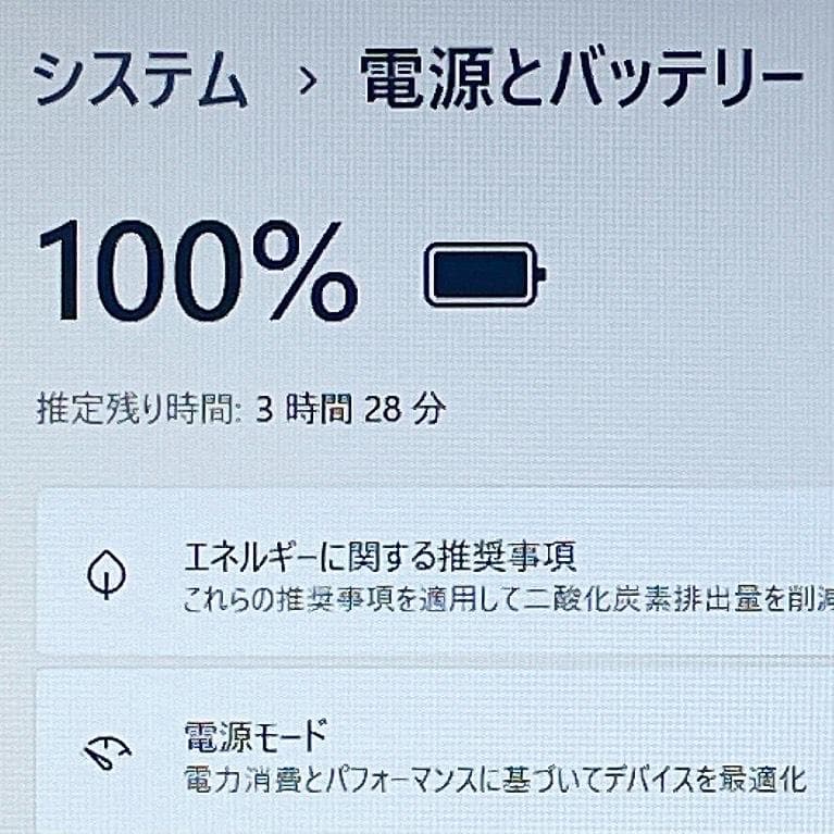 美品✨動作快適SSD✨Windows11✨ゴールド✨東芝ノートパソコン薄型カメラ