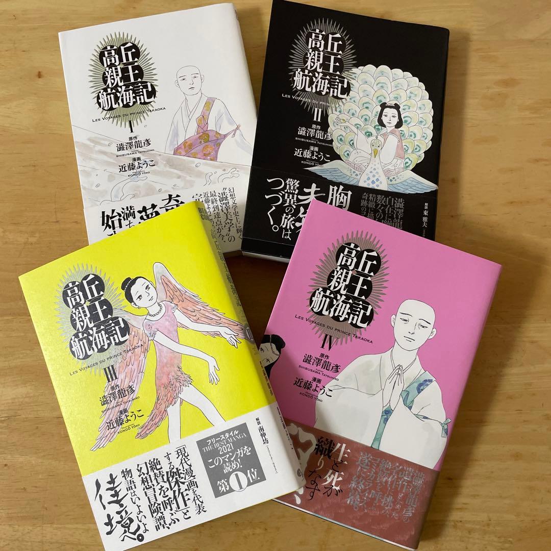 購入者様プロフ必読！くらもちふさこほか少女漫画 全巻セット❣️