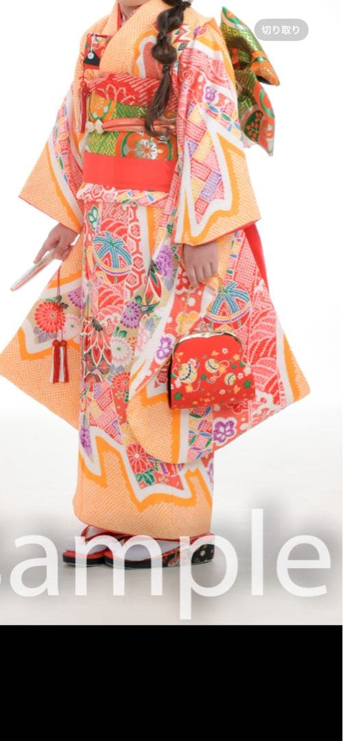 nompi　七五三用オレンジ着物と付属品セット