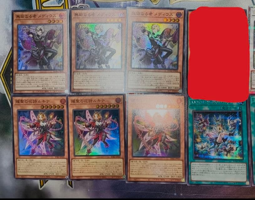 遊戯王 エルフェンノーツ デッキパーツ メディウス シークレット プリズマ