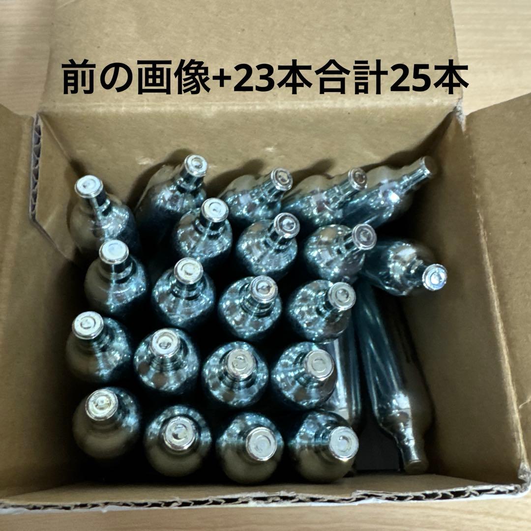 Carbon8 カーボネイト ストライカー9 CO2