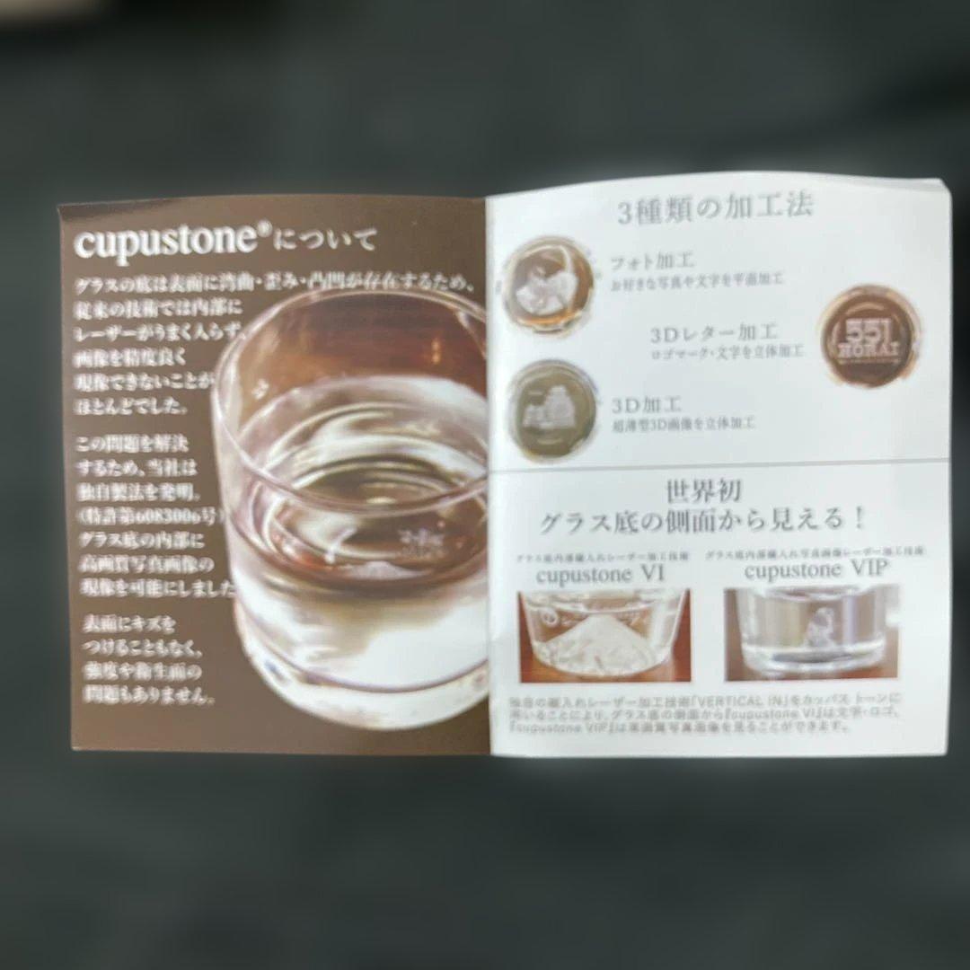 【競馬】ドウデュース（有馬記念）グラス／JRA／非売品／ロックグラス