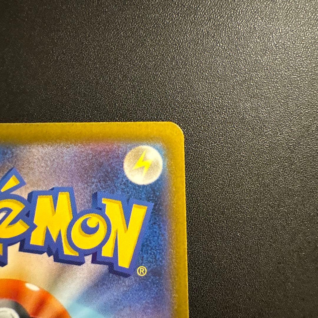 ポケモンカード　メガドリーム　SAR ロケット団のミュウツーex