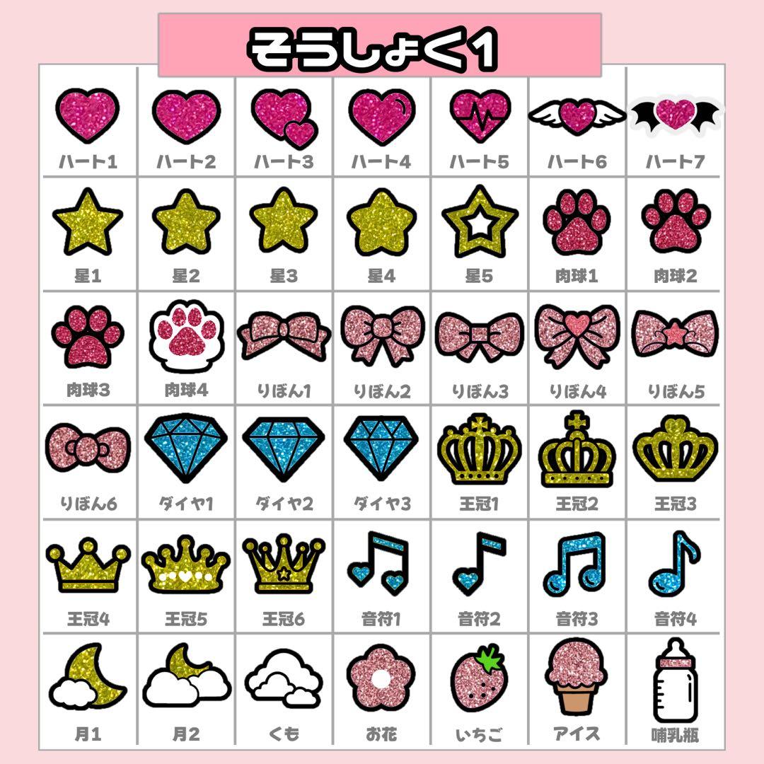 Sachi様 うちわ文字 連結文字 応援ボード オーダー うちわ屋さん