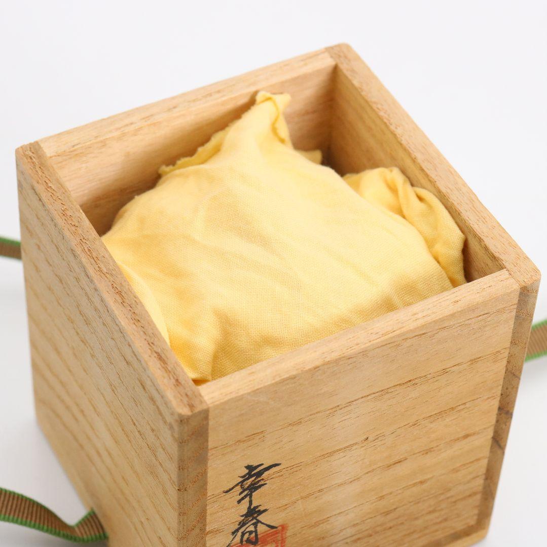 畑幸春作 縞黒檀に竹根嵌 高台寺蒔絵 中棗 茶道具 共箱　V946