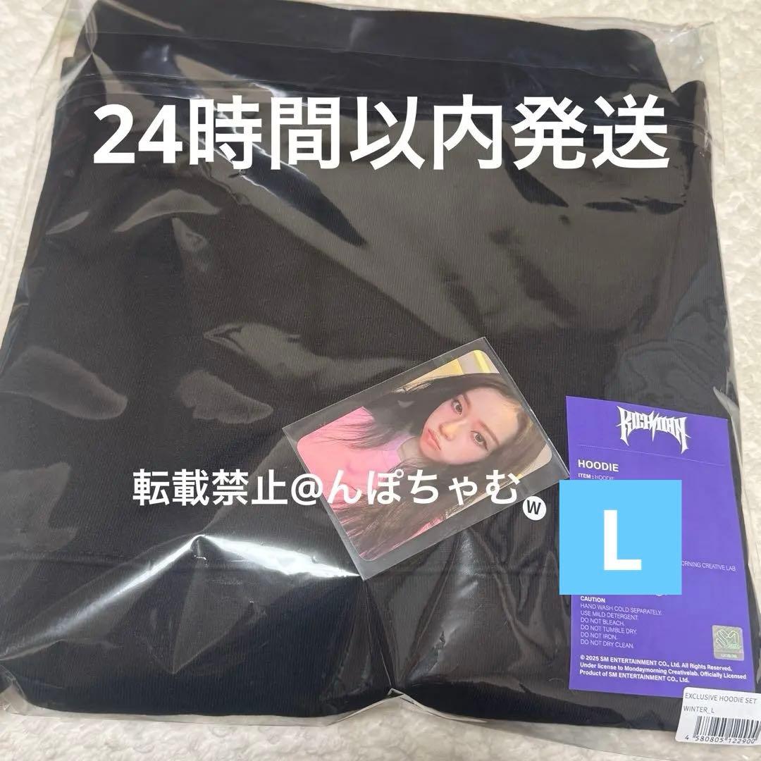 aespa richman popup nyc ウィンター フーディー L