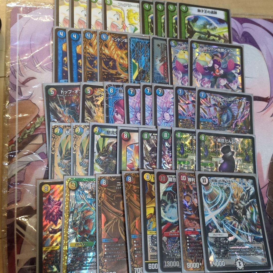 5色コントロールデッキ