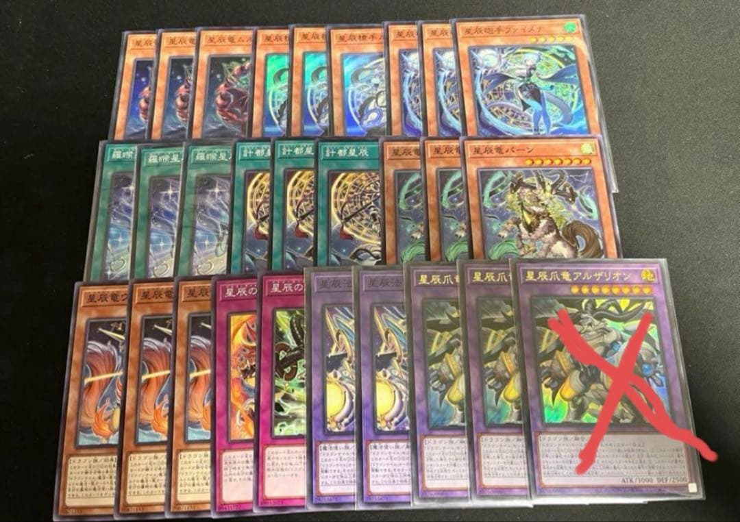 ドラゴンテイル デッキパーツ 遊戯王 ジャスティスハンターズ