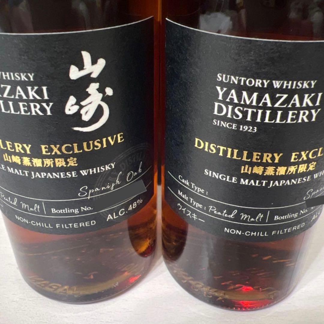 【山崎蒸留所限定】2本セット スパニッシュオーク ウイスキー 原酒