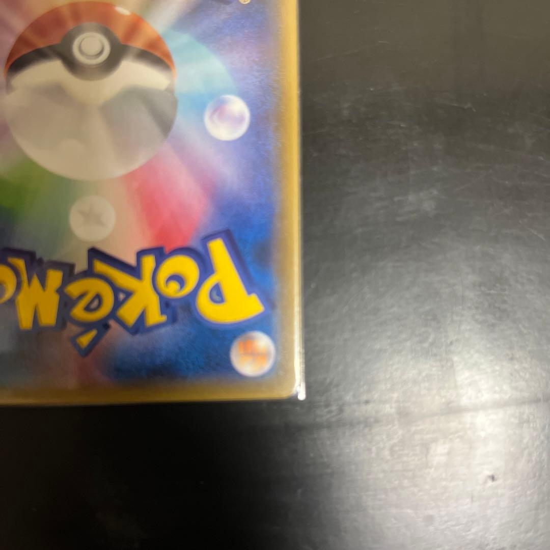 ポケモンカードゲーム ミュウツー&ミュウgx sa