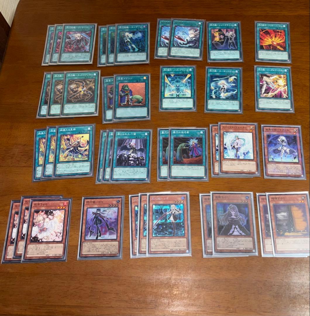 閃刀姫デッキ スリーブ付き