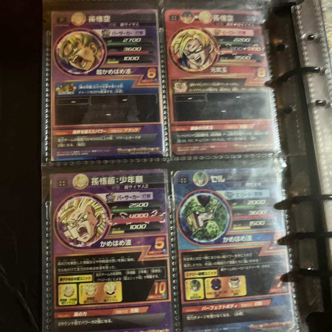 や*ぁ様 ドラゴンボールヒーローズ引退品