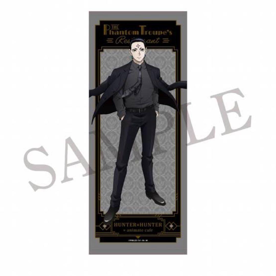 【美品】ハンターハンター アニメイトカフェ 限定 タペストリー クロロ