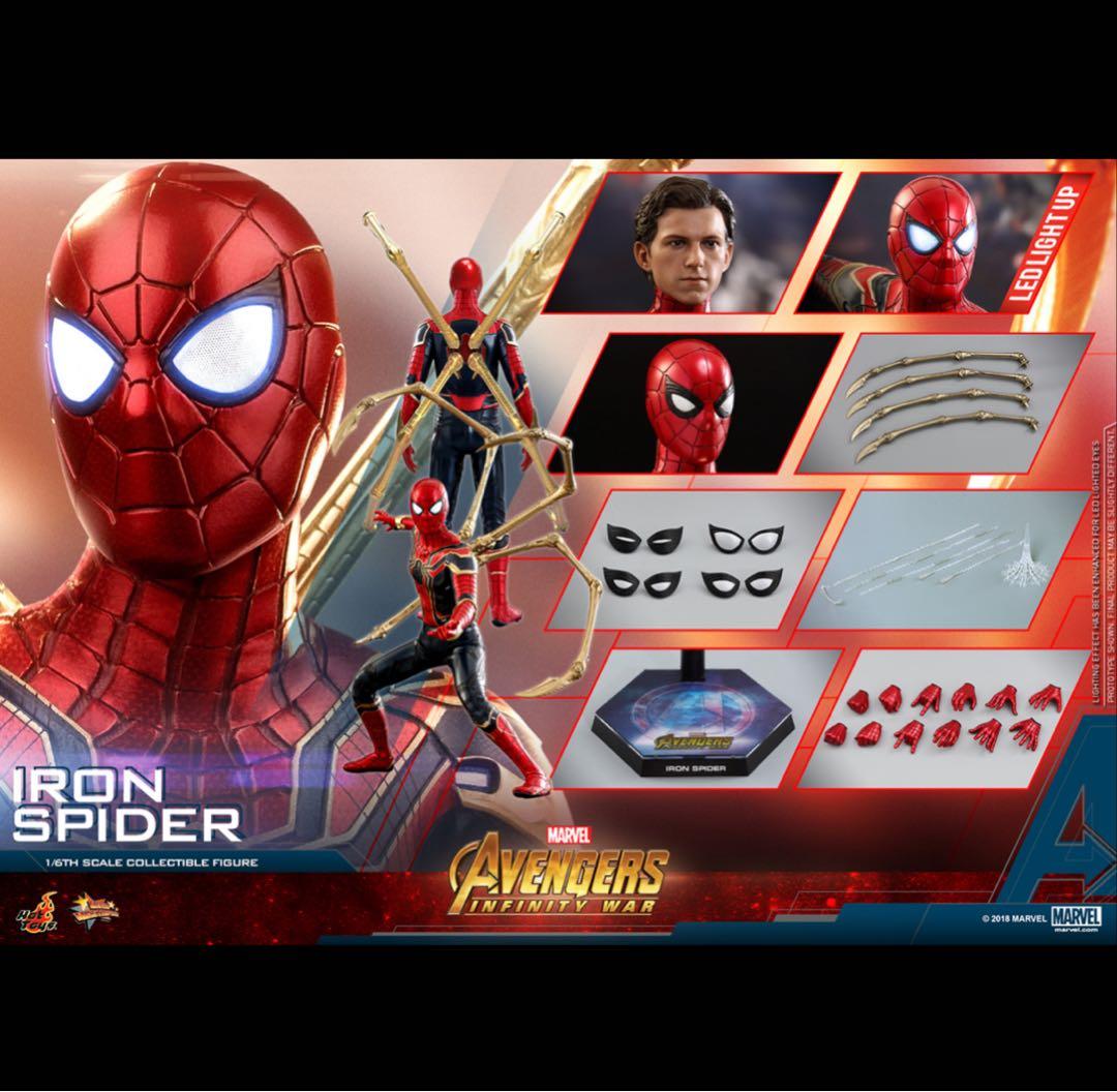 【美品】 アベンジャーズ　インフィニティ・ウォー　アイアン・スパイダー
