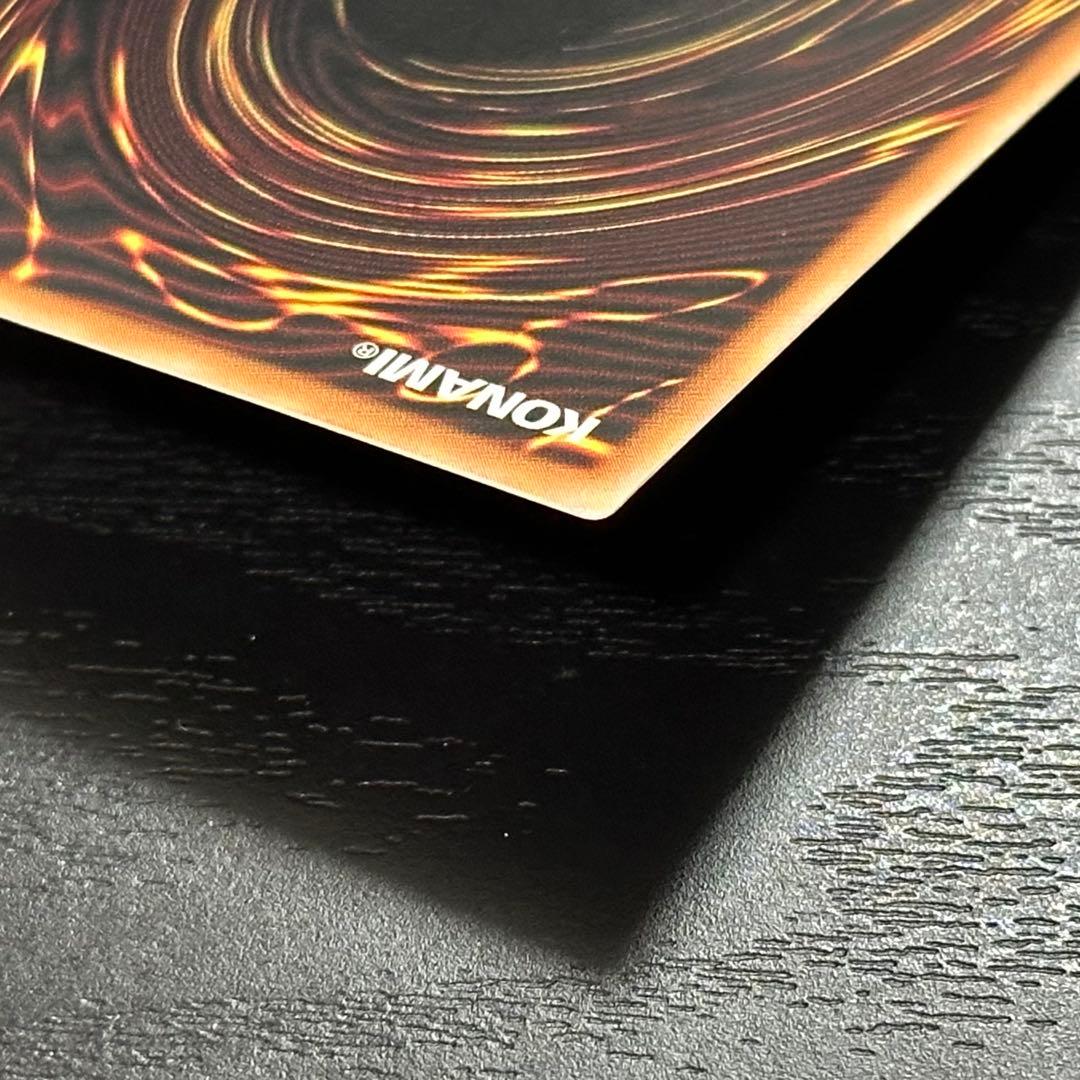 遊戯王 結束と絆の魔導師 25th 緑